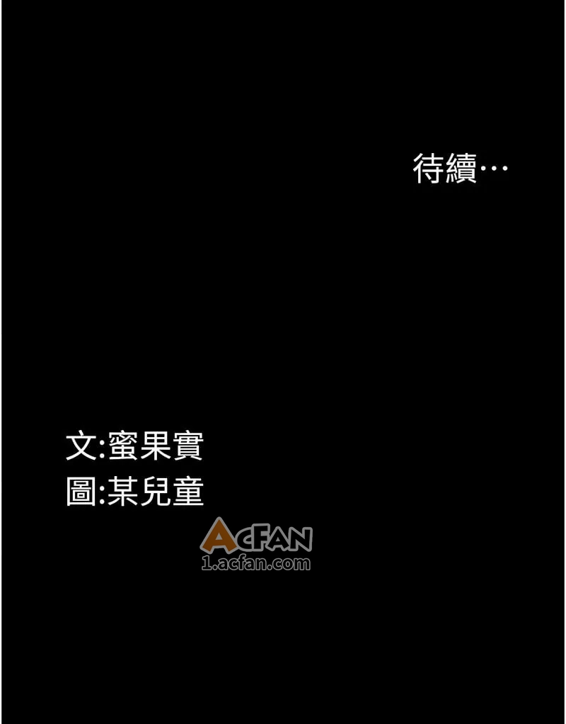 第12话, страница 144
