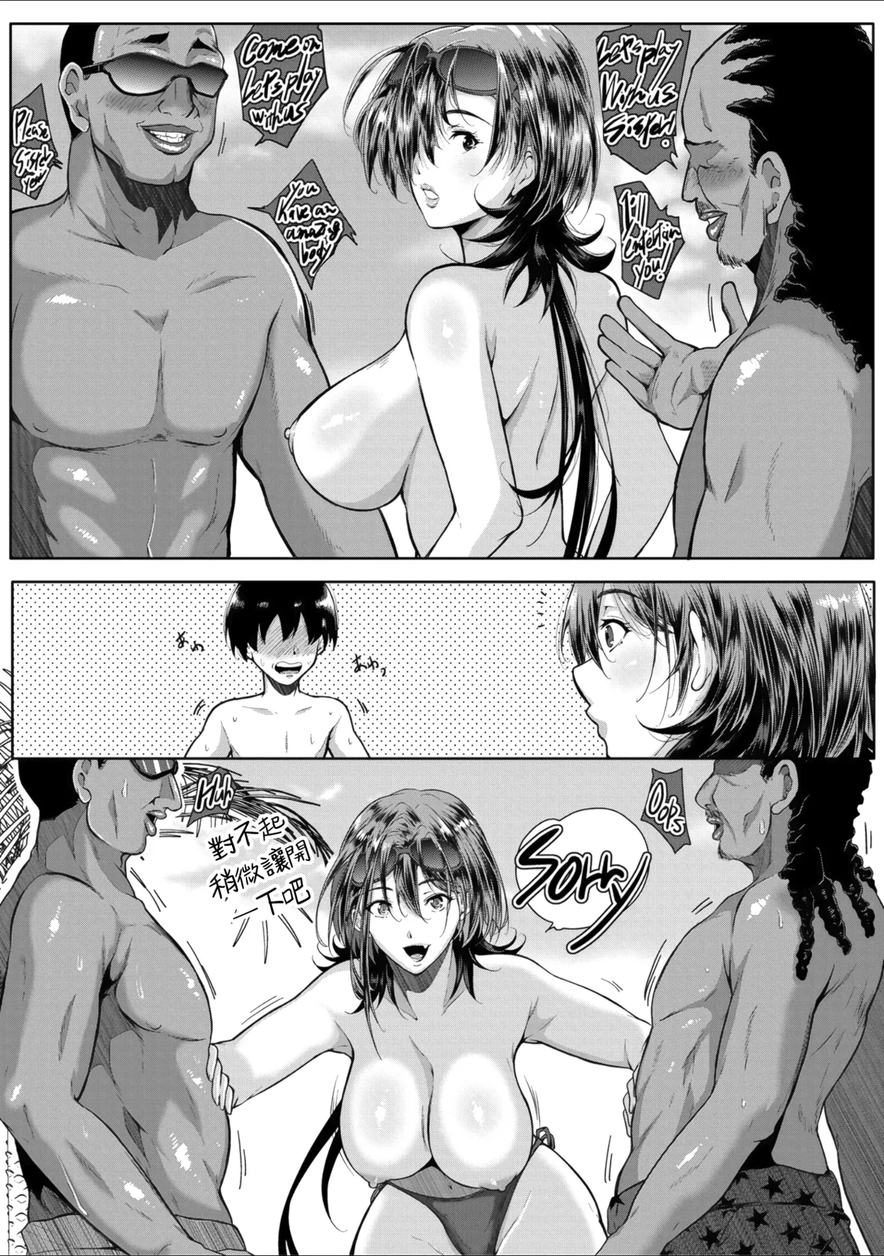 第 1 章, страница 179