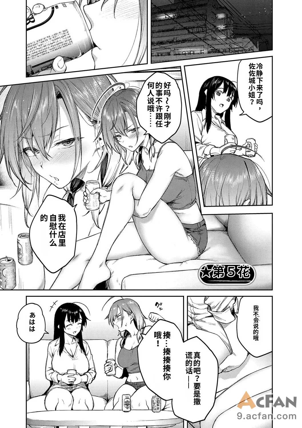 第1章, trang 136