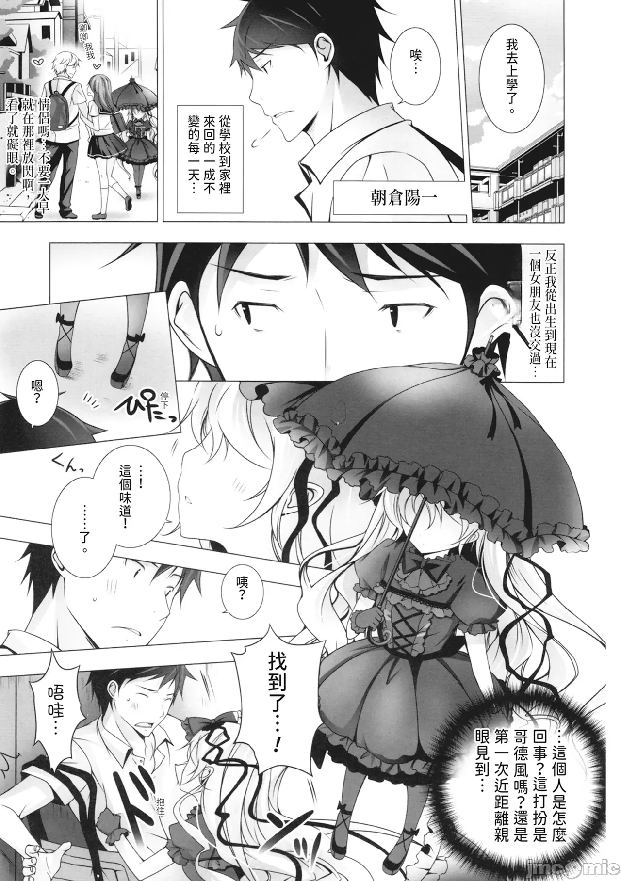 1, page 99