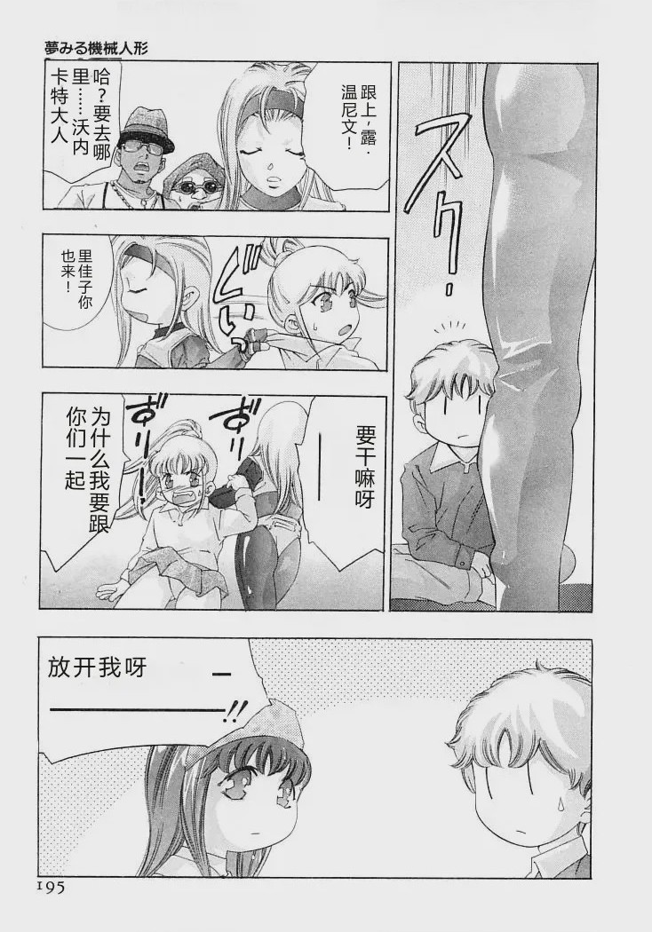 第 1 章、198 ページ