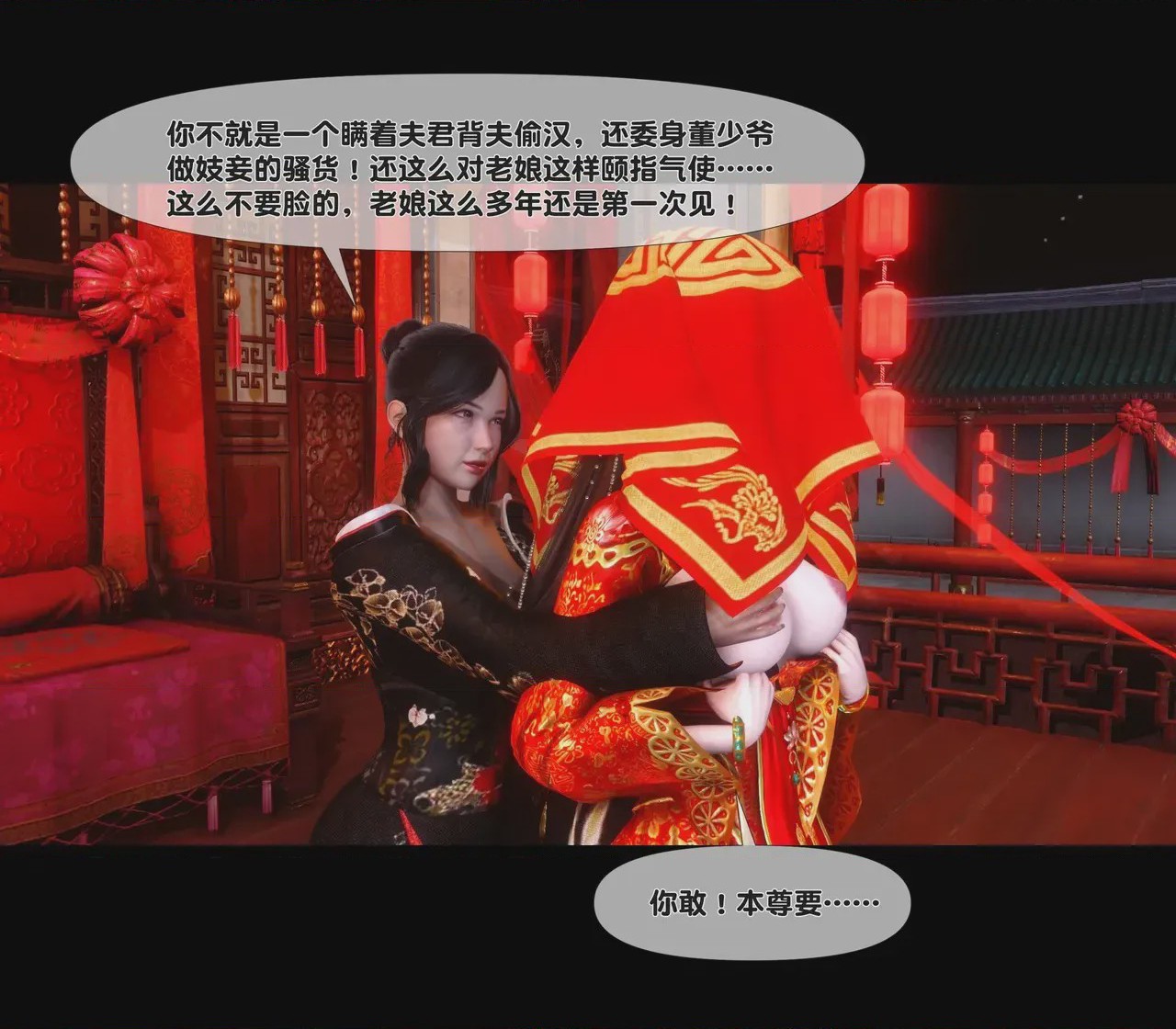 第1话，第 67 頁