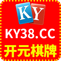 开元棋牌