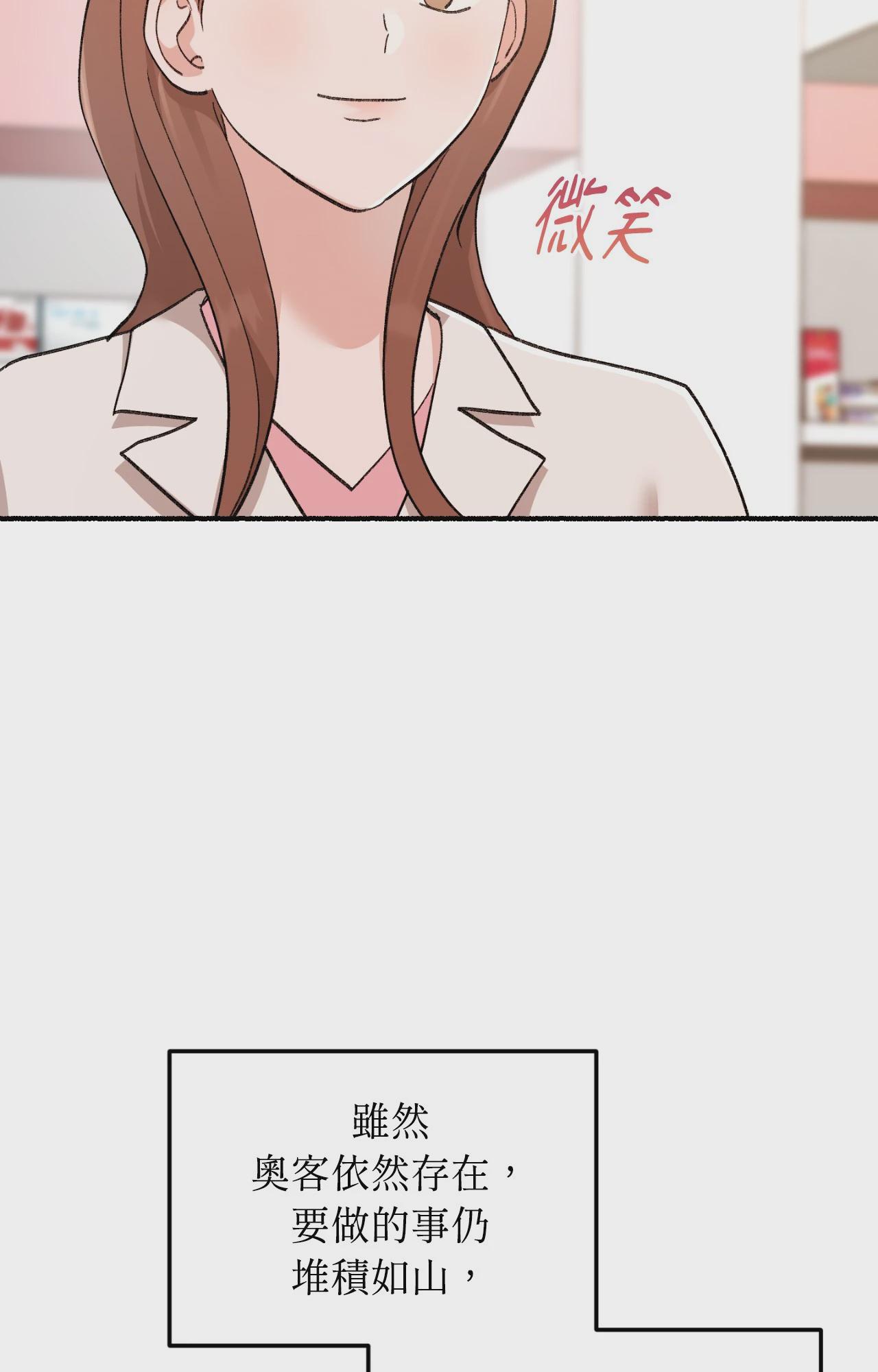 第1话、14 ページ