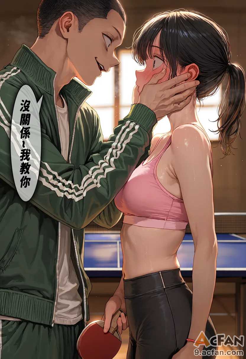 第1章, страница 28
