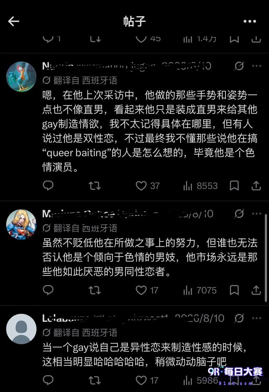 Post content image