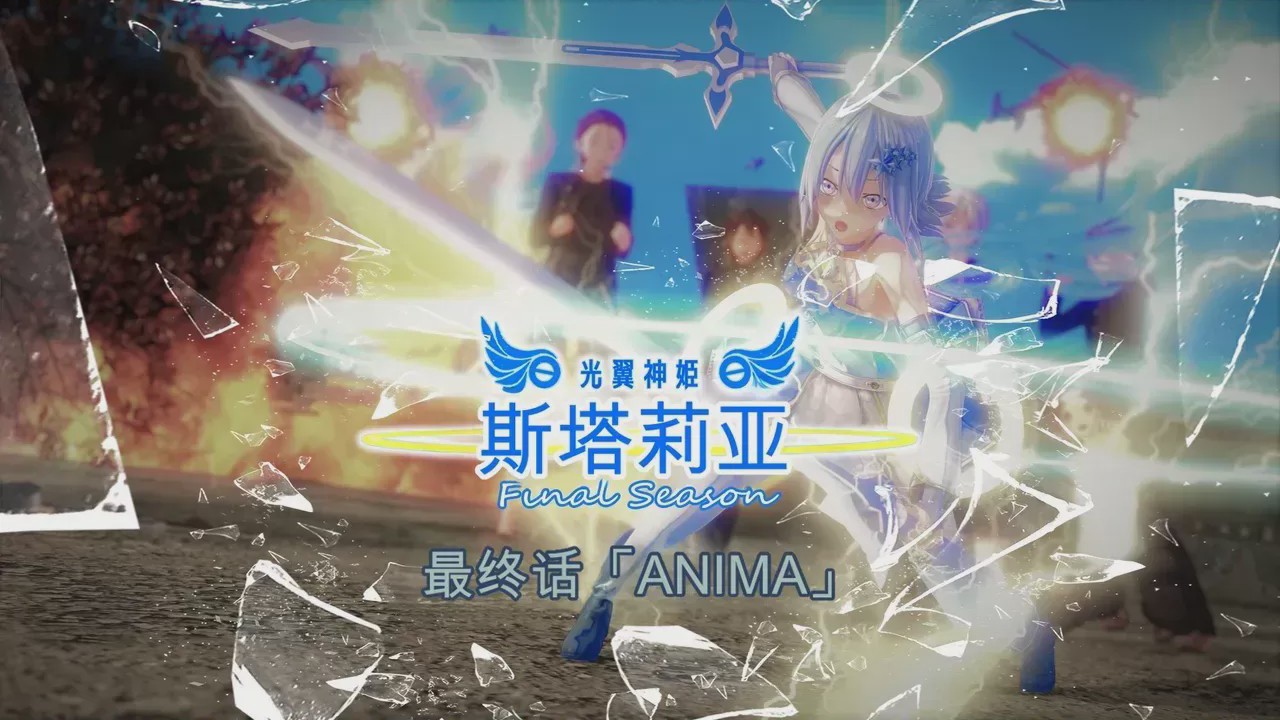 第1话, pahina 835