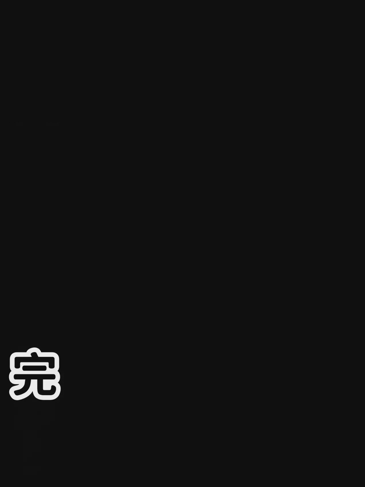 第1话, 페이지 58