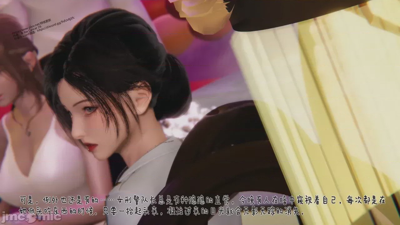 第1话, страница 996