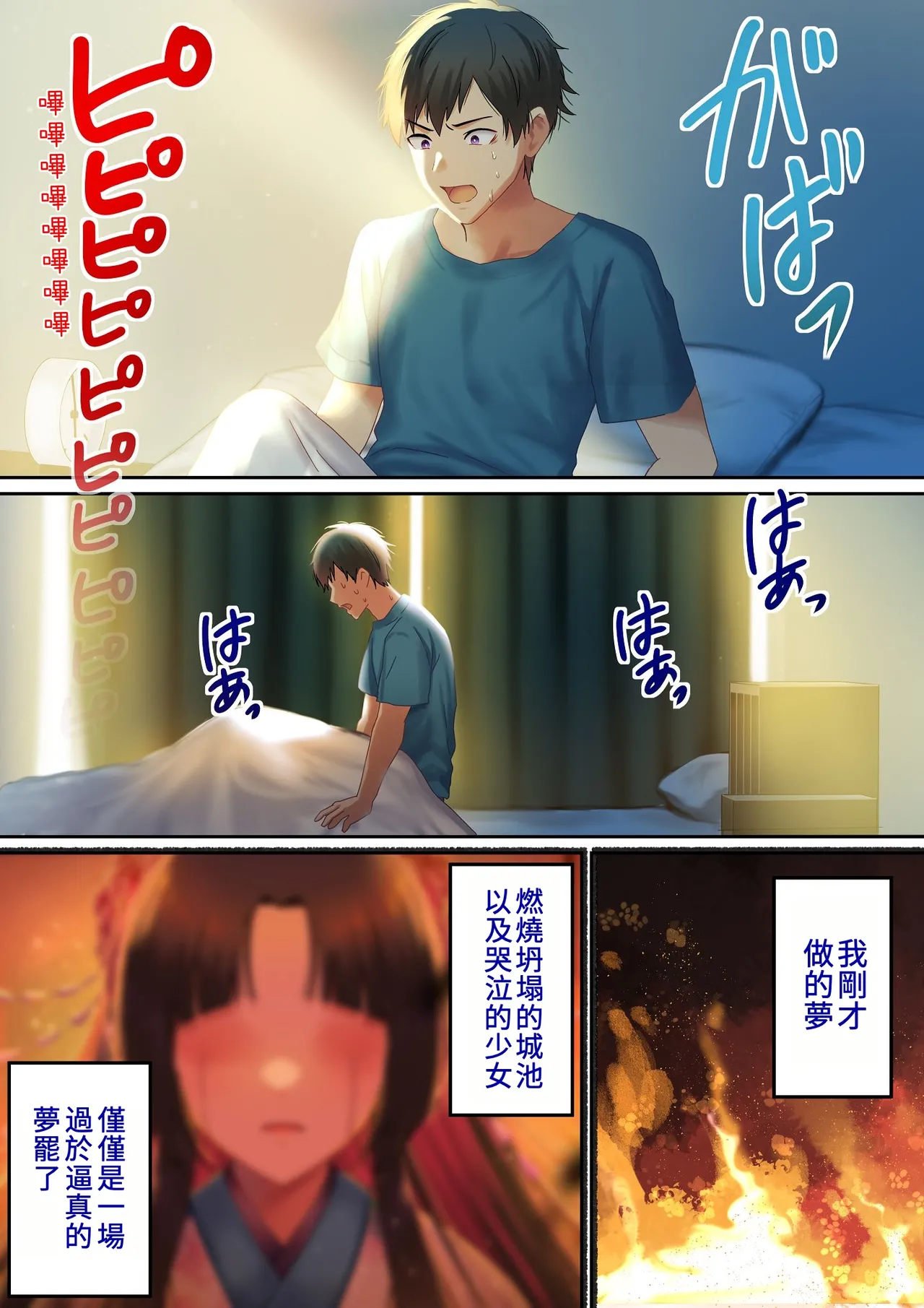 第 1 章, страница 14