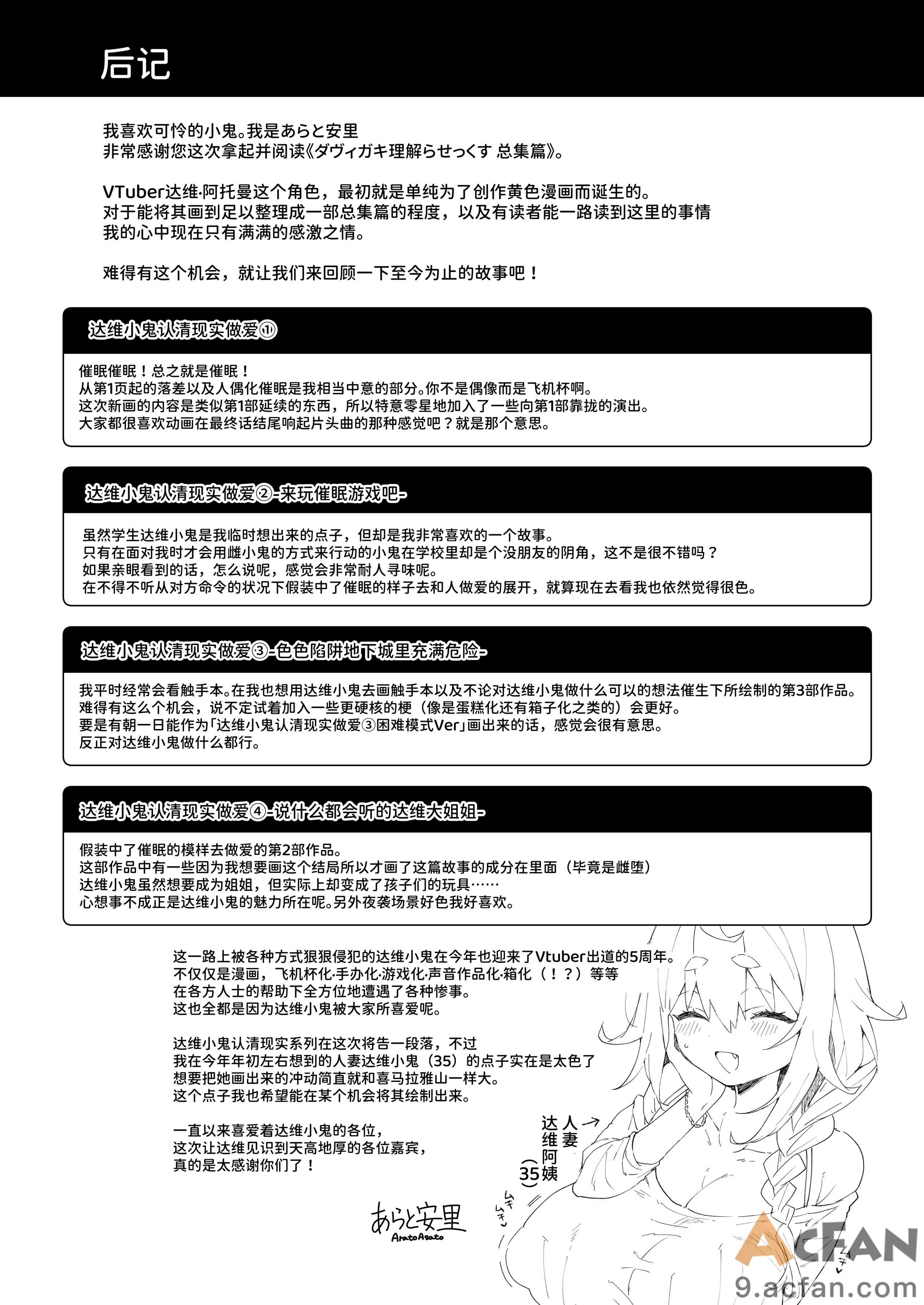 第1章, หน้า 209