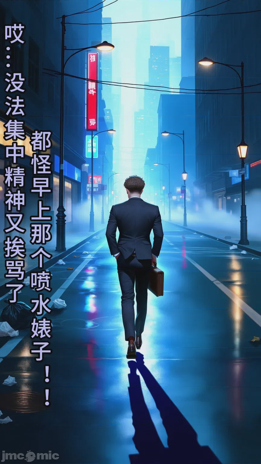 第1话, страница 45