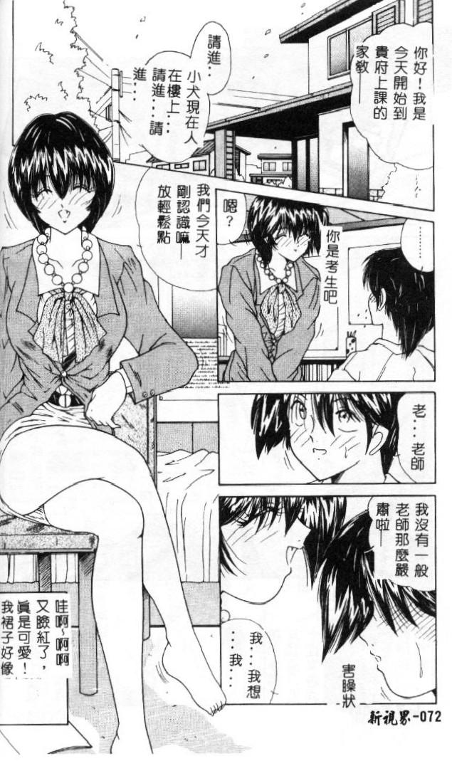 1, page 72
