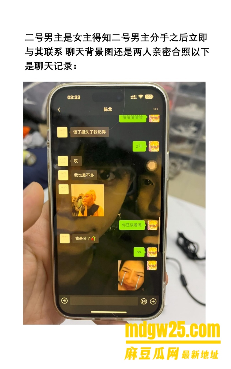 中山电子科技大学薛某芝出轨约炮!!!_27_2