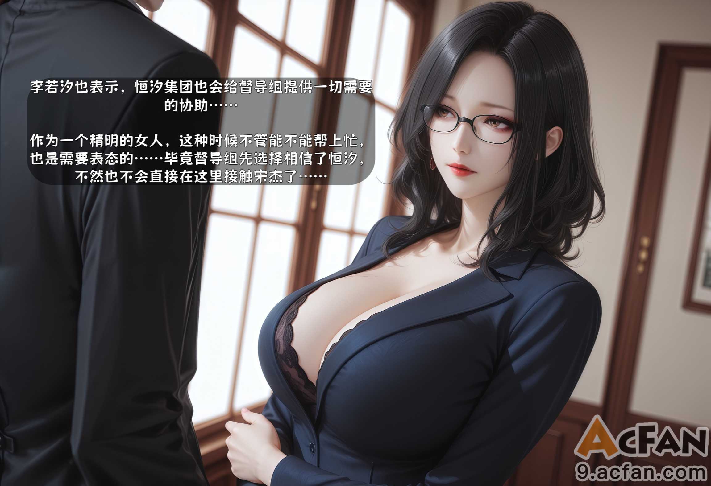 第1章, หน้า 6