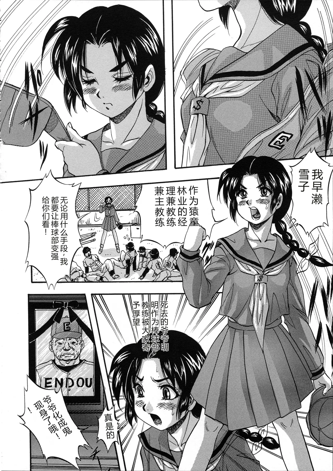 第 1 章, страница 139
