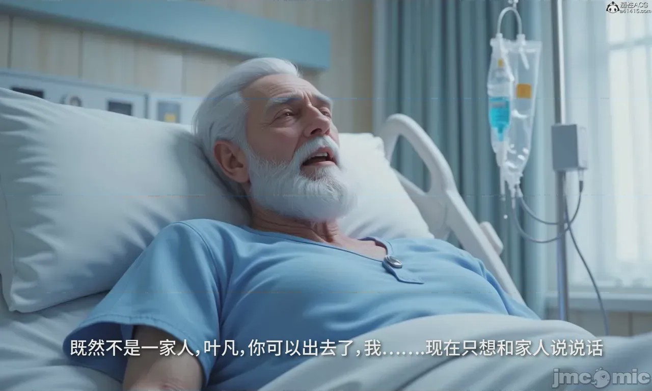 第1话, страница 326