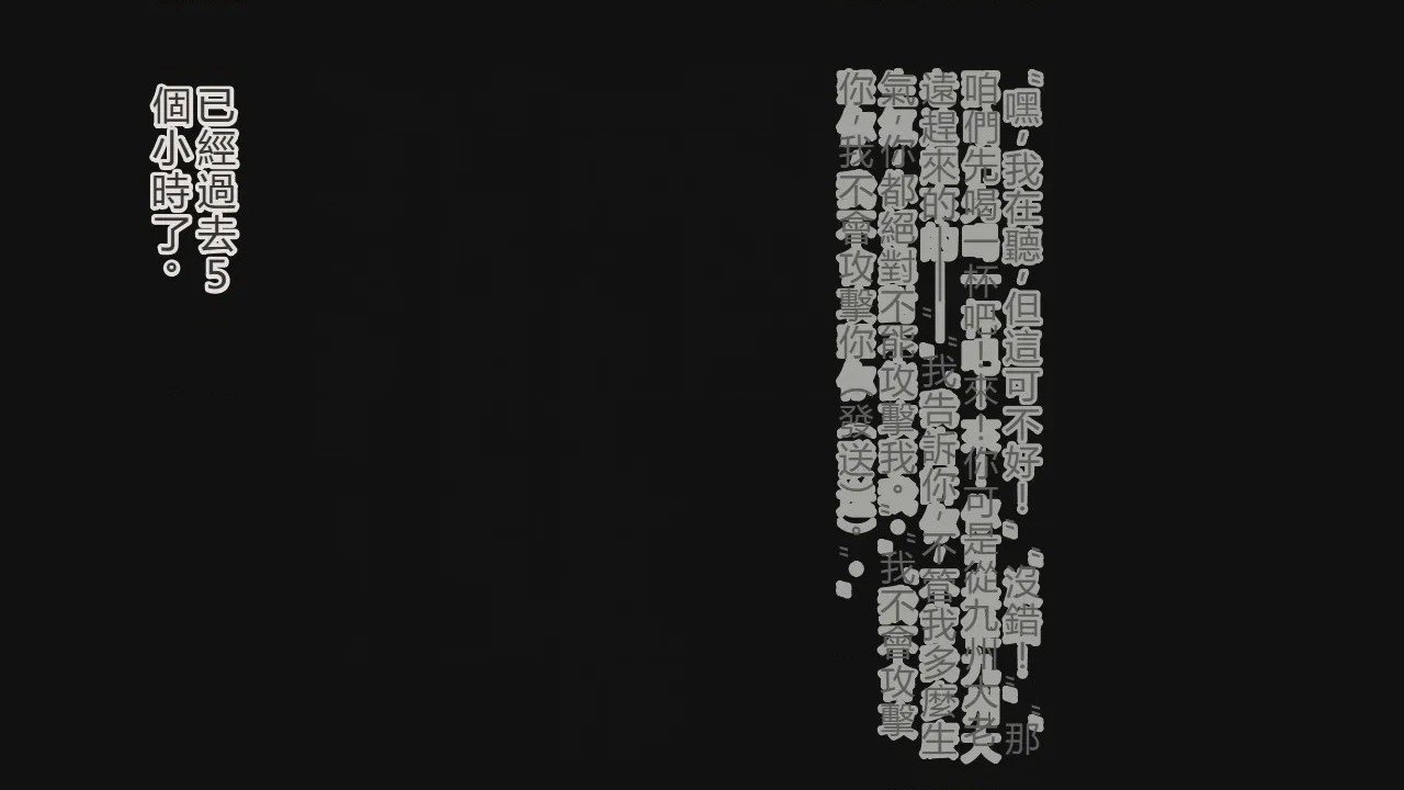 第1话, pahina 4