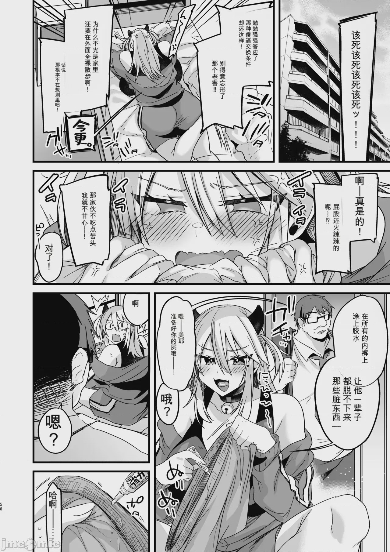 第1话, page 135