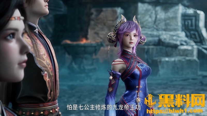 牧神记黄精国惨案 1