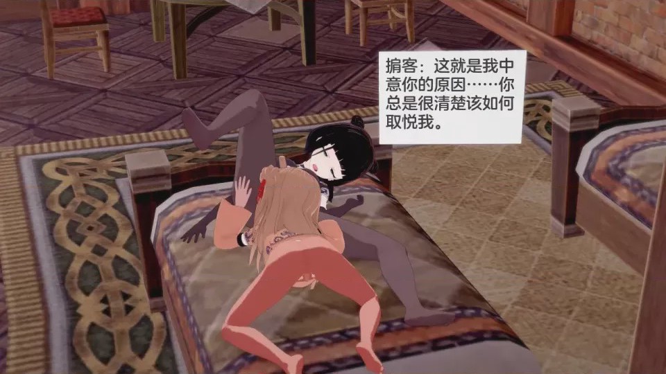 第1话、12 ページ