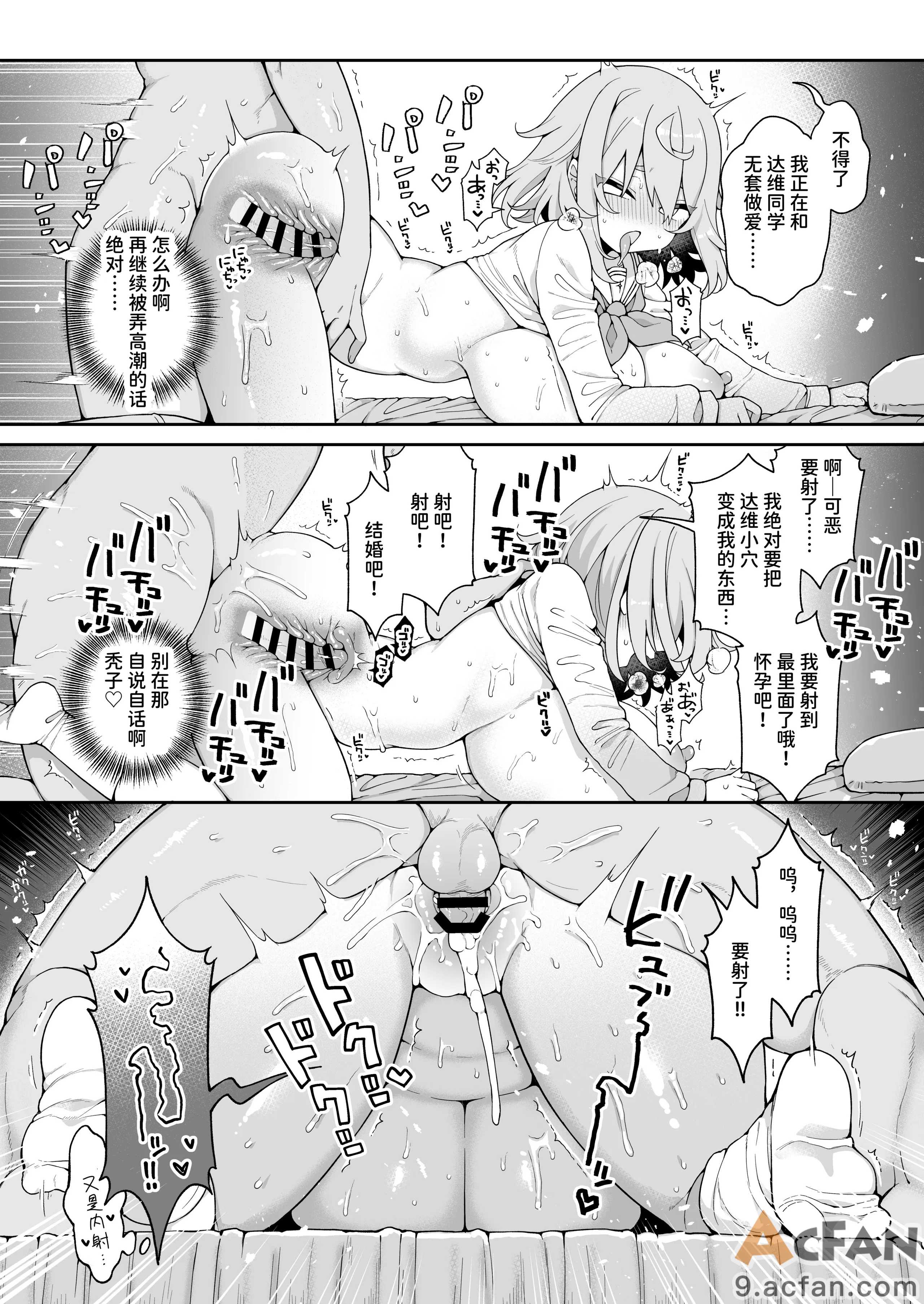 第1章, pahina 69