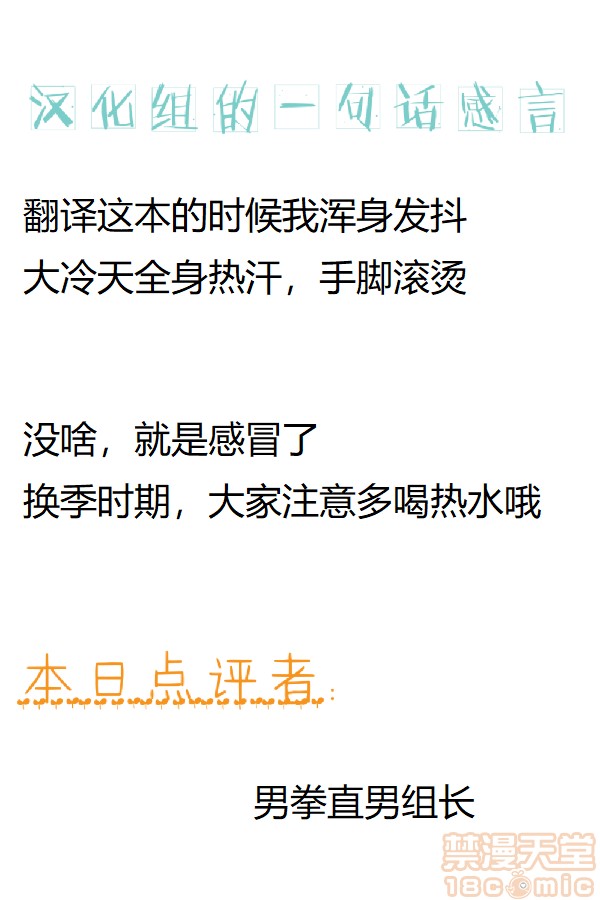 [钢华团汉化组] [膕舐郎]ふたなり学園肉便器科[中国翻訳], หน้า 6
