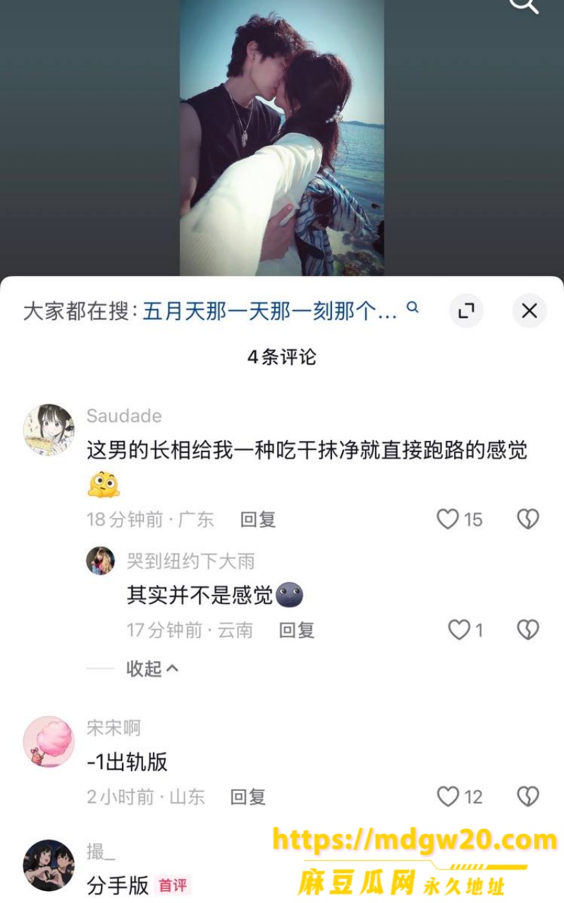 photo20260912112053 3