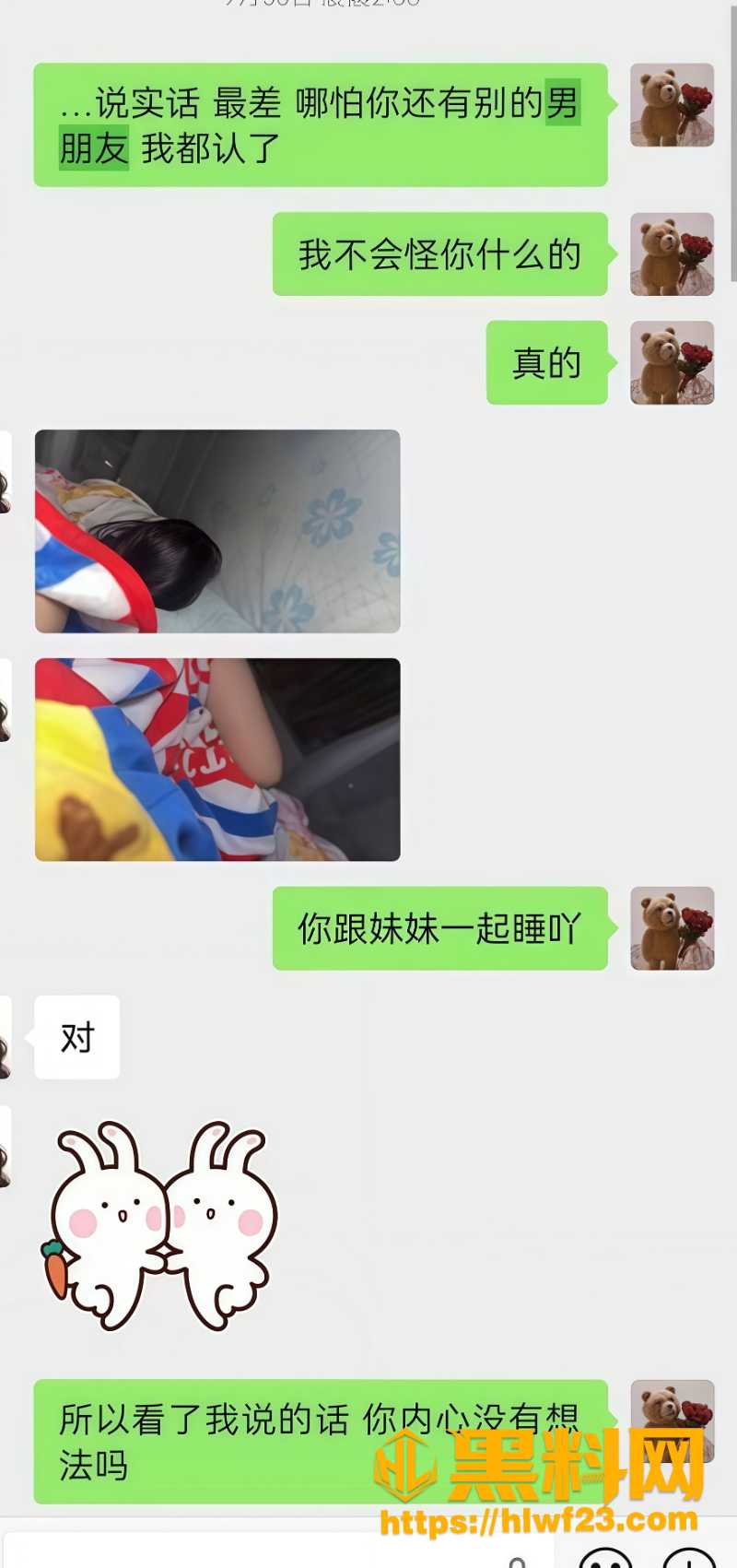 cos网红夏鸣前出轨50人7
