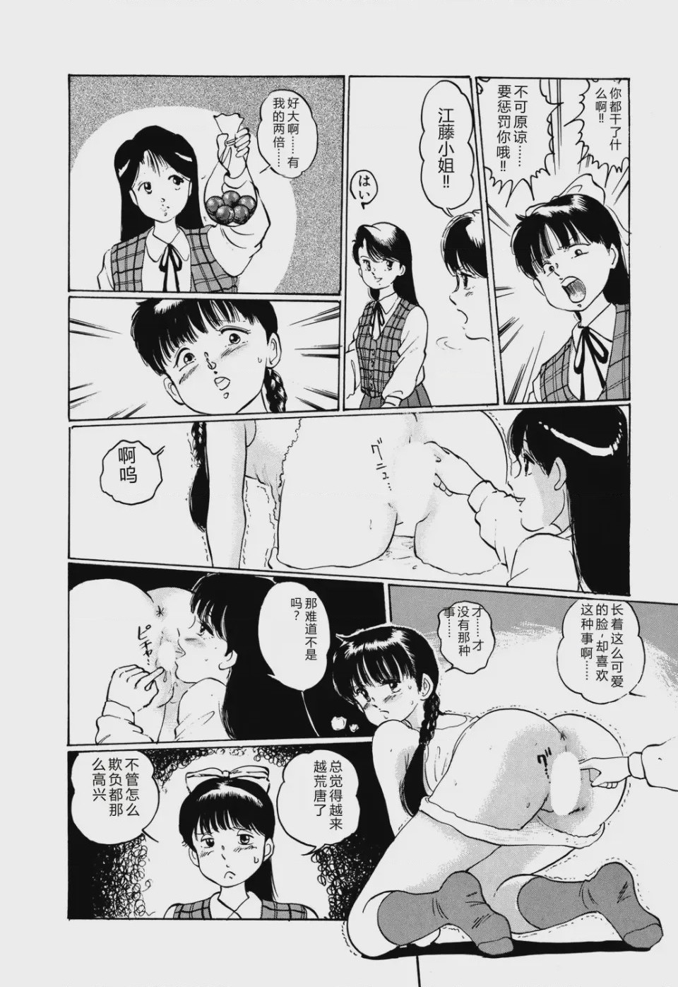 第 1 章，第 52 頁
