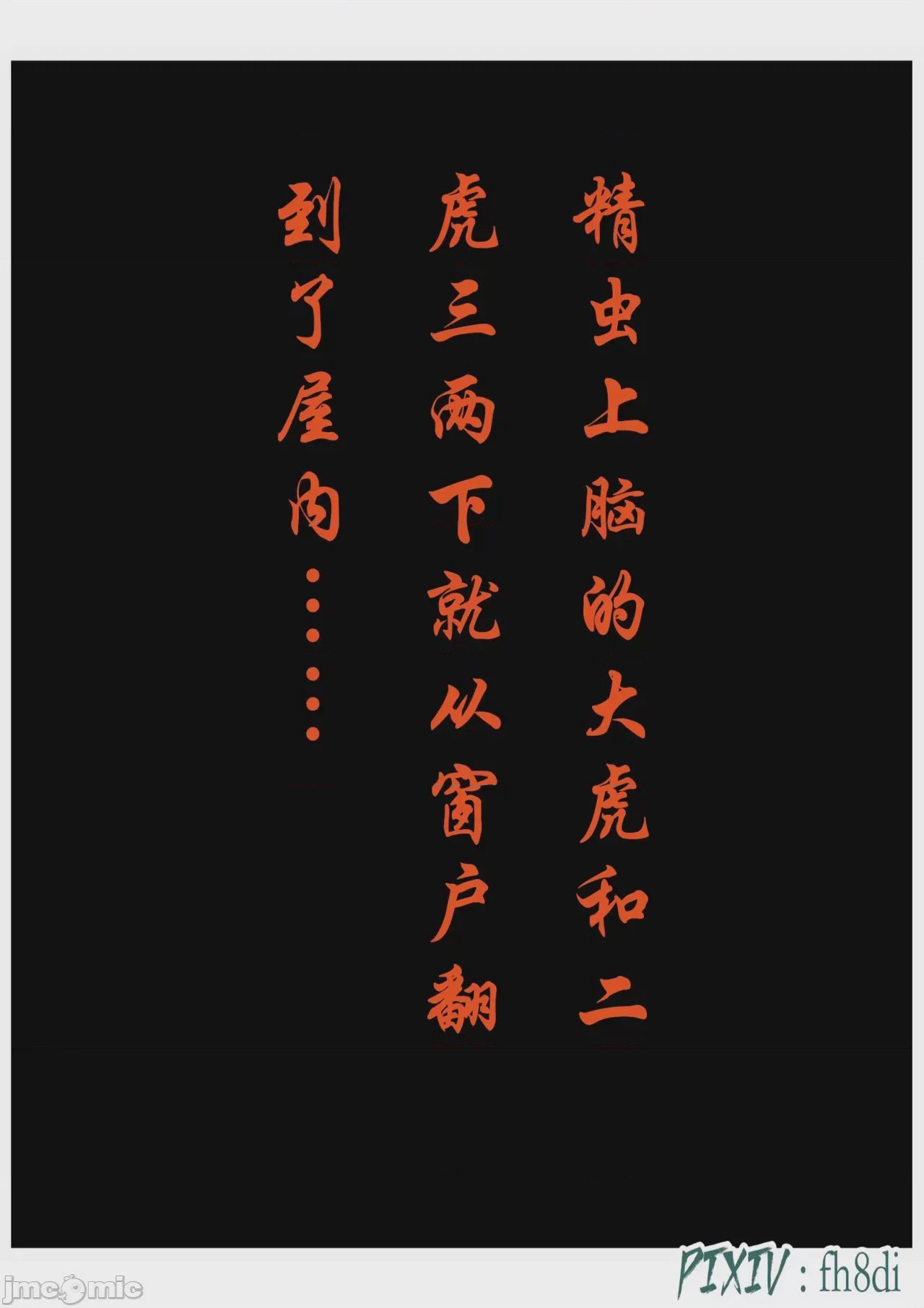 第1话, страница 1289