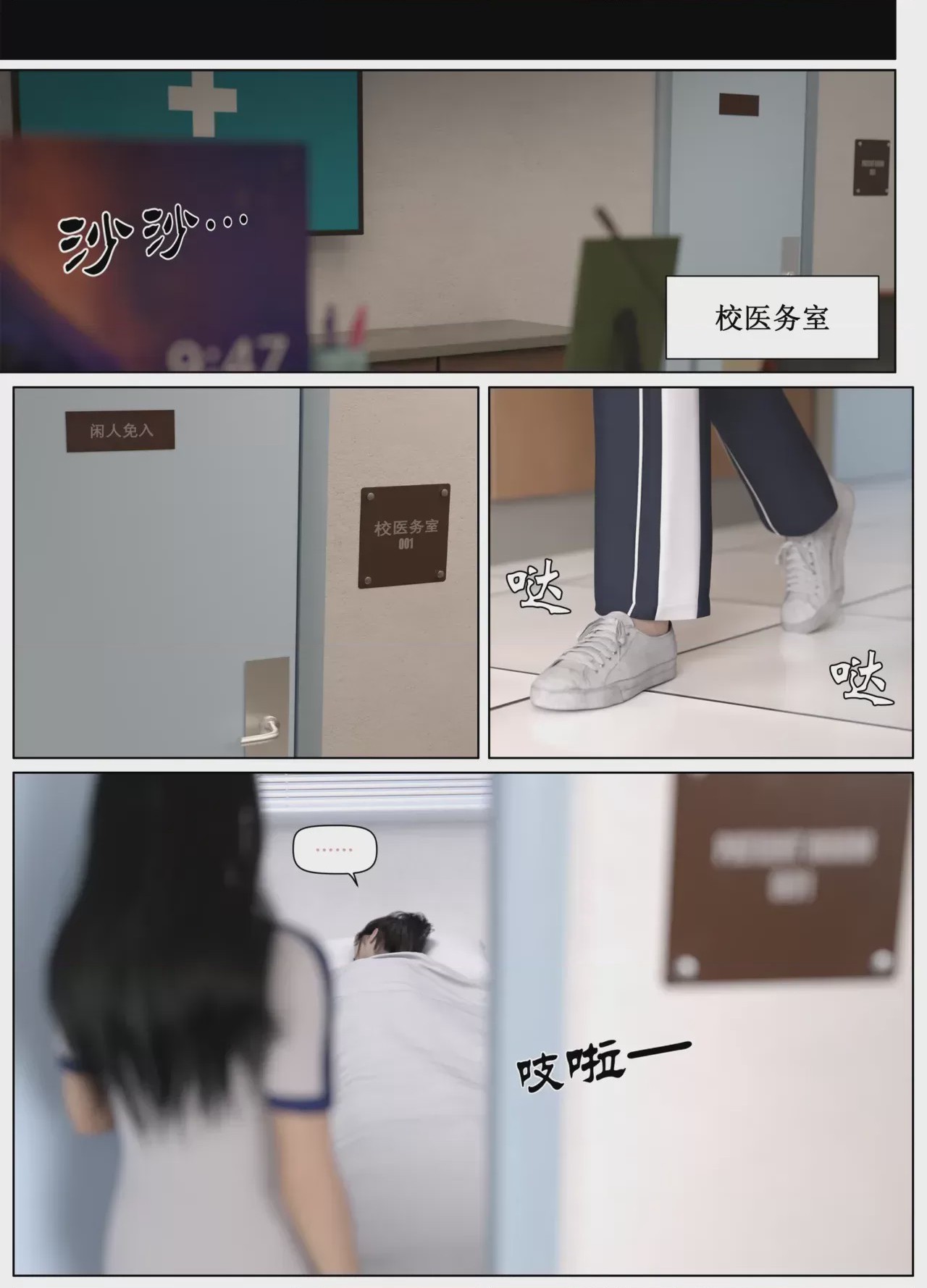 第1话、14 ページ