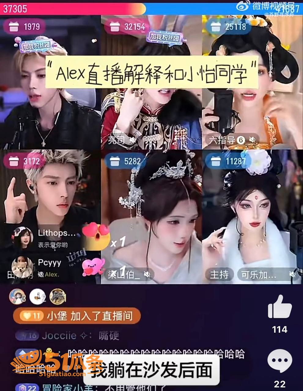 Alex 订婚闪分后相关图片44