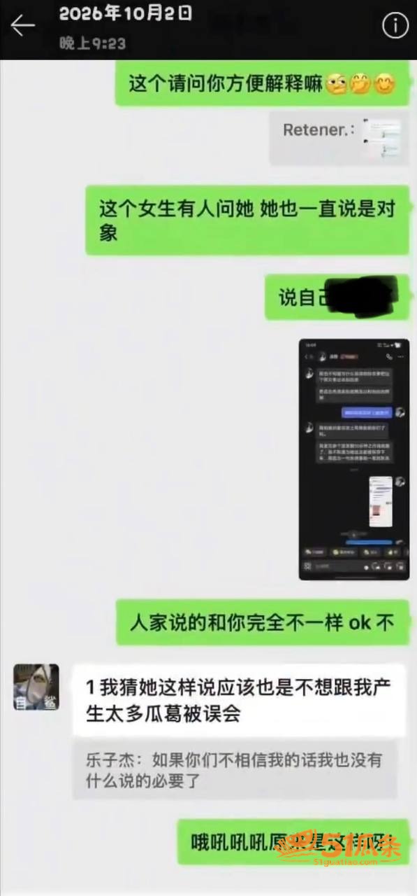 赖盛杰 开房拍视频床相关图片23