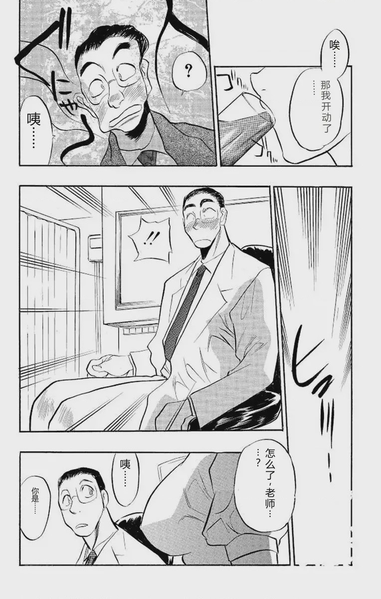 第 1 章, 페이지 90