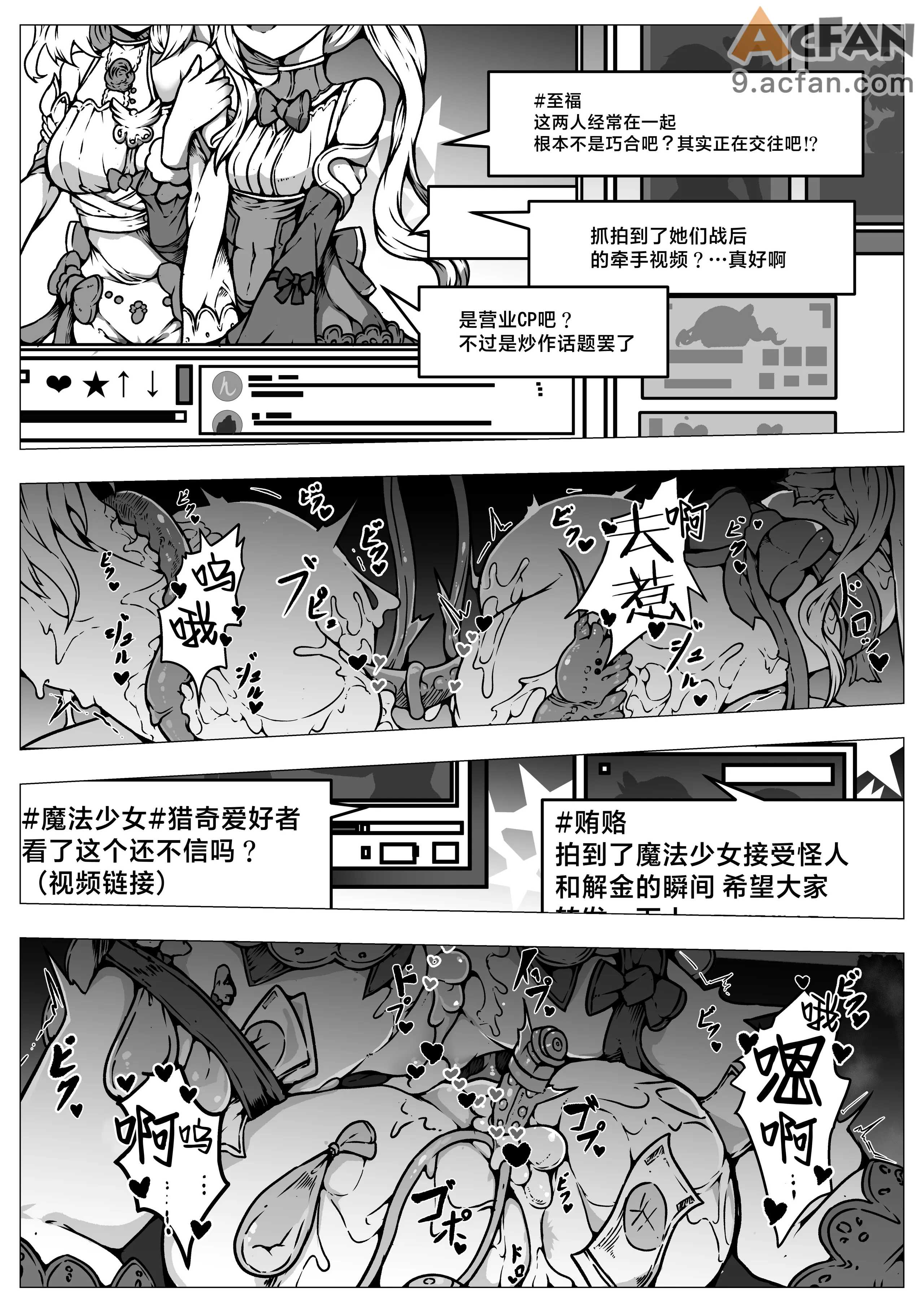 第1章, страница 5