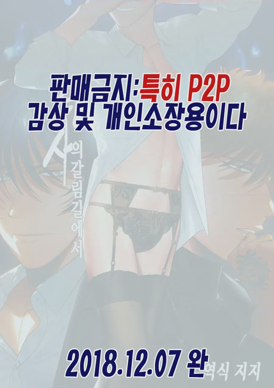 第1话，第 2 頁