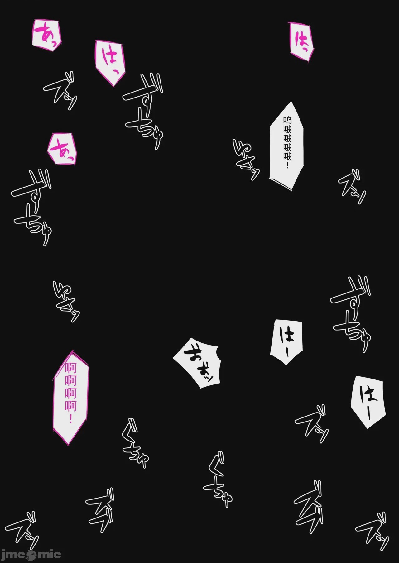 第1话, страница 96