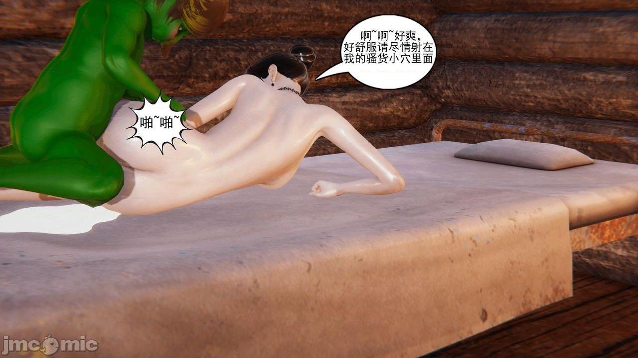 [magic P酱] 魔法少女：降魔乱世 Episode.１-２, หน้า 104