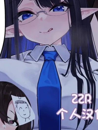 Poster for 凛酱的雌化调教手交