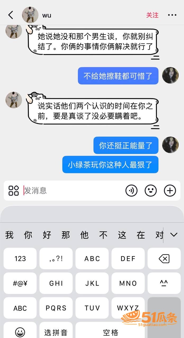 Melina 翻车 相关图片7