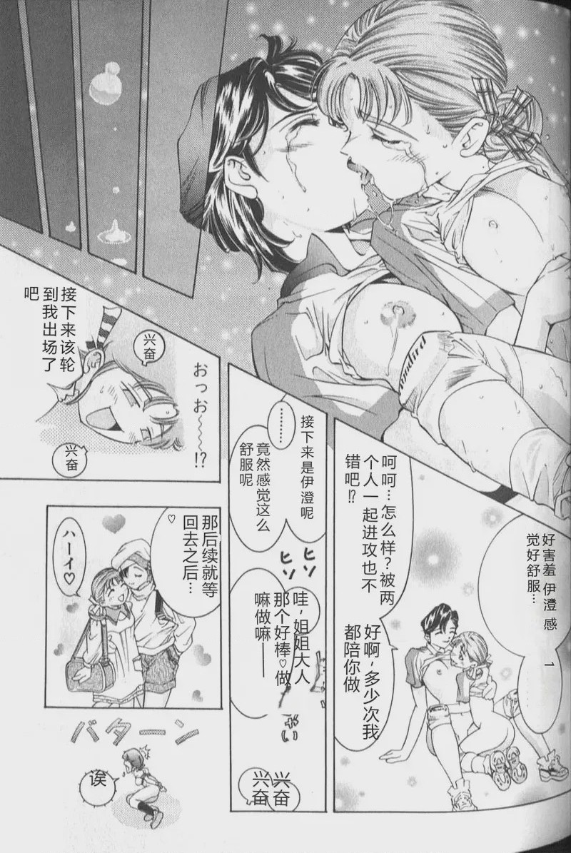 第 1 章, หน้า 153
