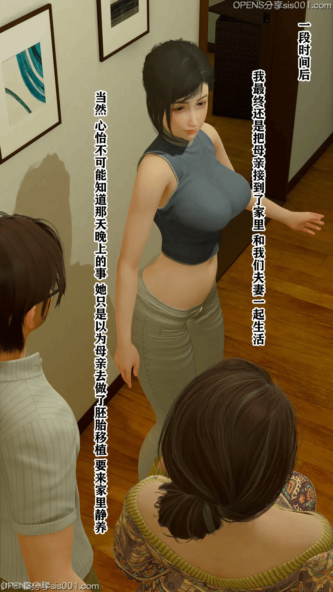 第一话, 페이지 165