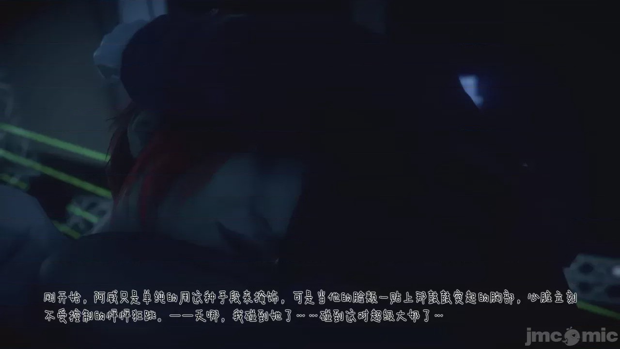 第1话, страница 734