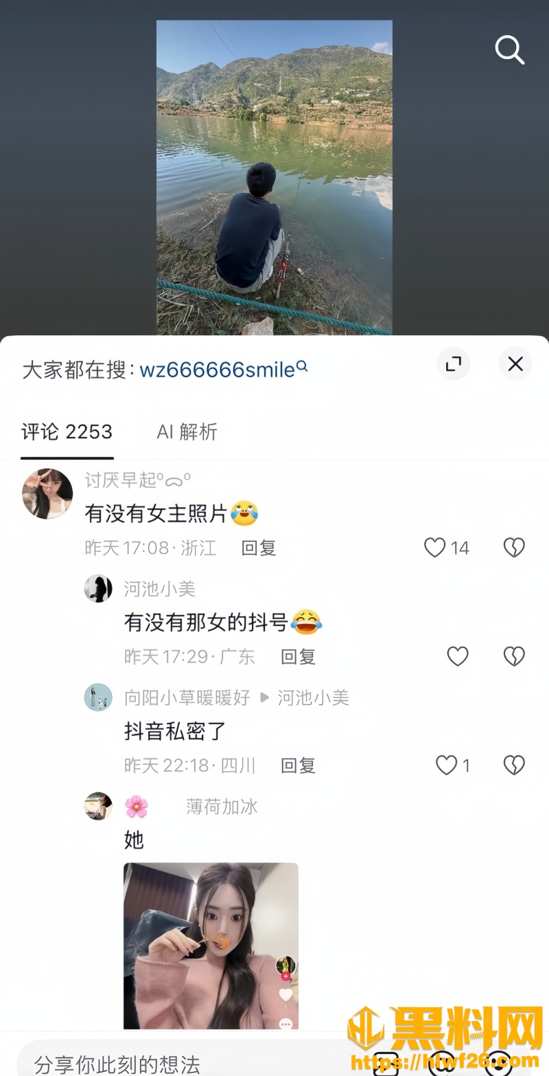毅玲爸爸与女友性爱视频30