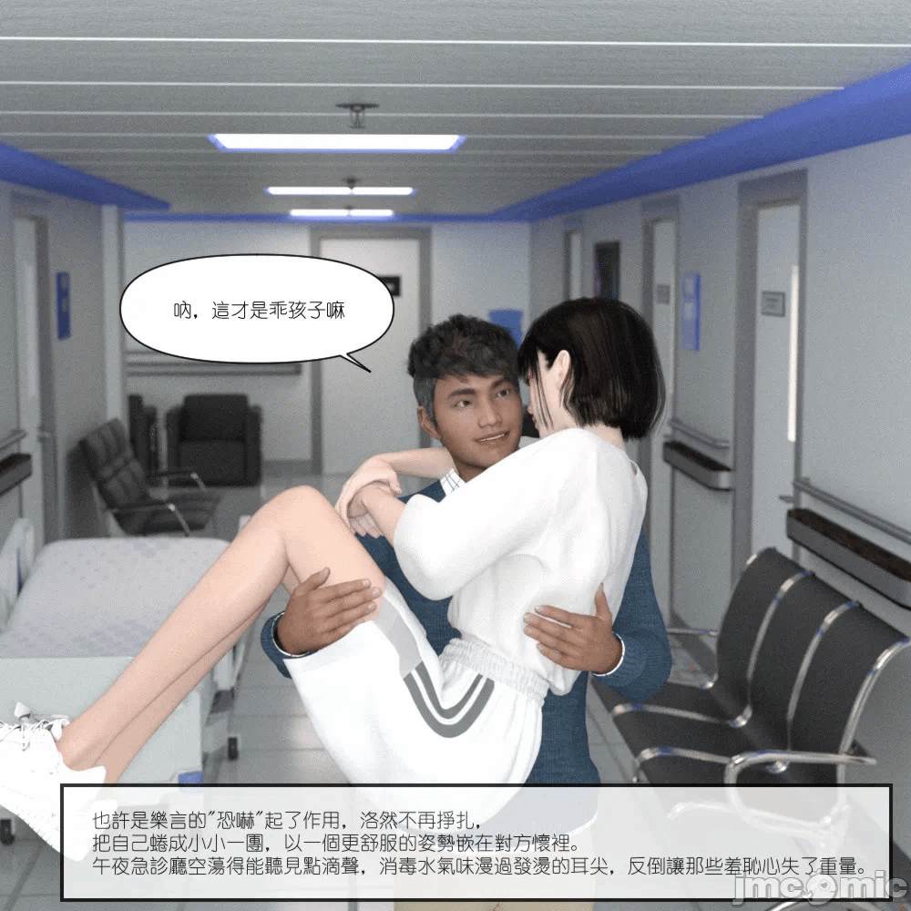 第一话, หน้า 184