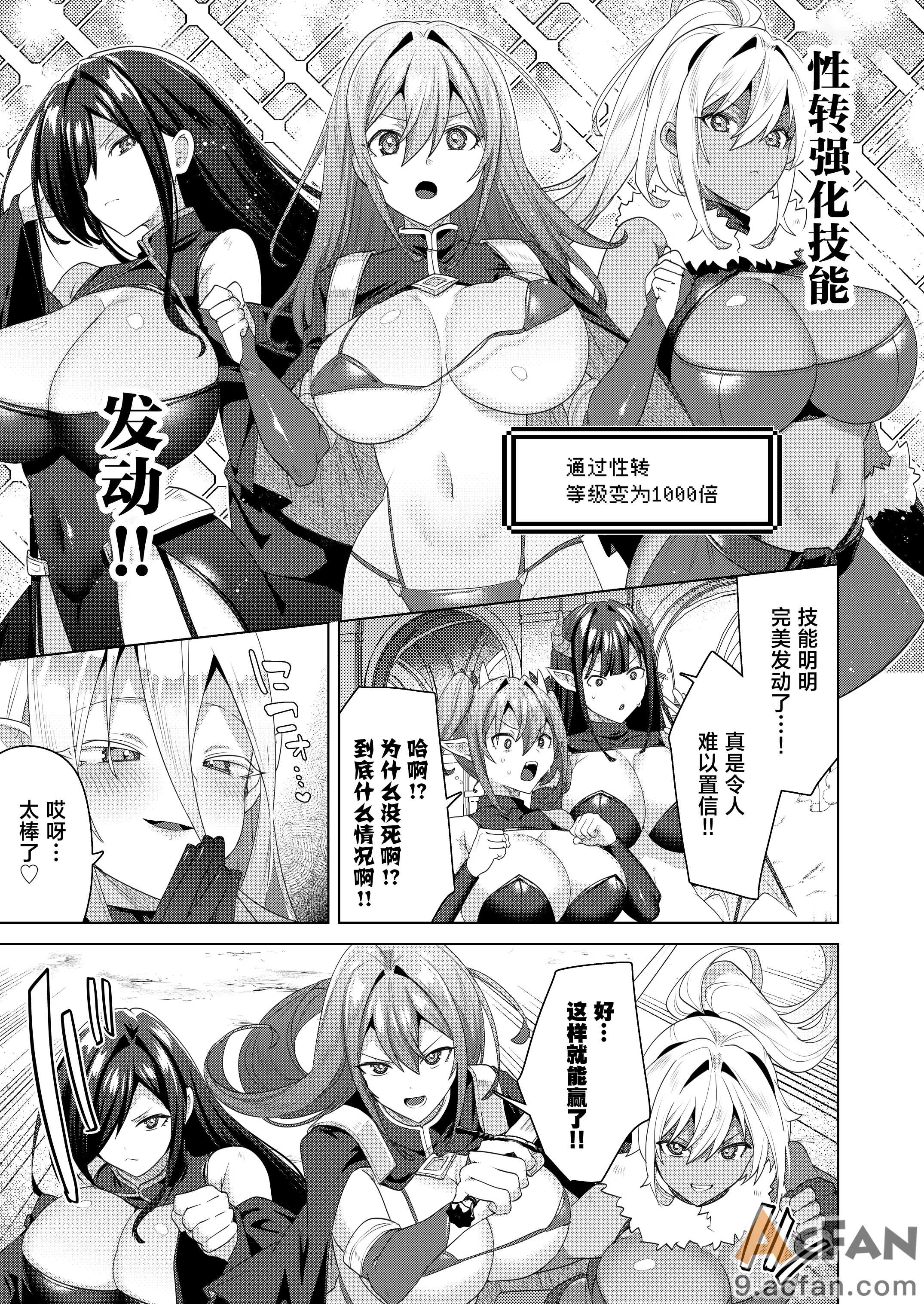 第1章，第 11 頁