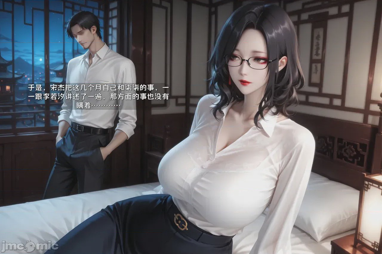 第1话，第 1100 頁
