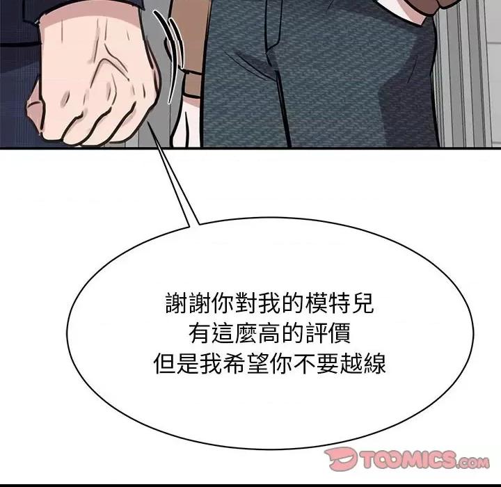 第17话, страница 153