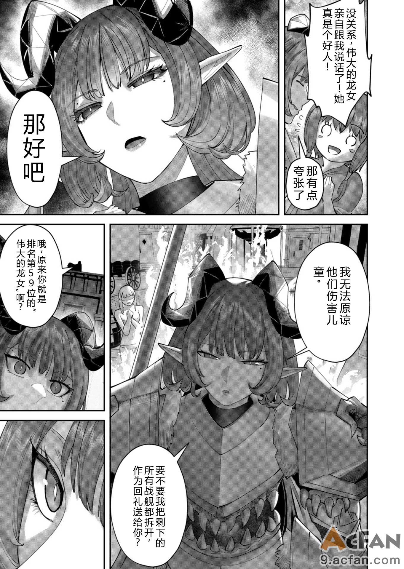 第1章, page 56